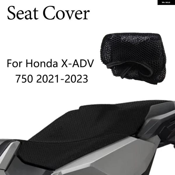並行輸入品 ホンダ X-ADV 750 XADV オートバイ シート カバー 断熱性 通気性 滑り止...