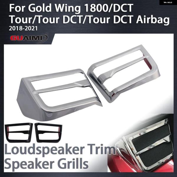 並行輸入品 GOLDWING F6B TOUR DCT AIRBA 2018 - 21 オートバイ ...