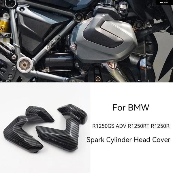 並行輸入品 BMW R1250 RS GS RT ADV エンジン ガード シリンダー ヘッド カバ...