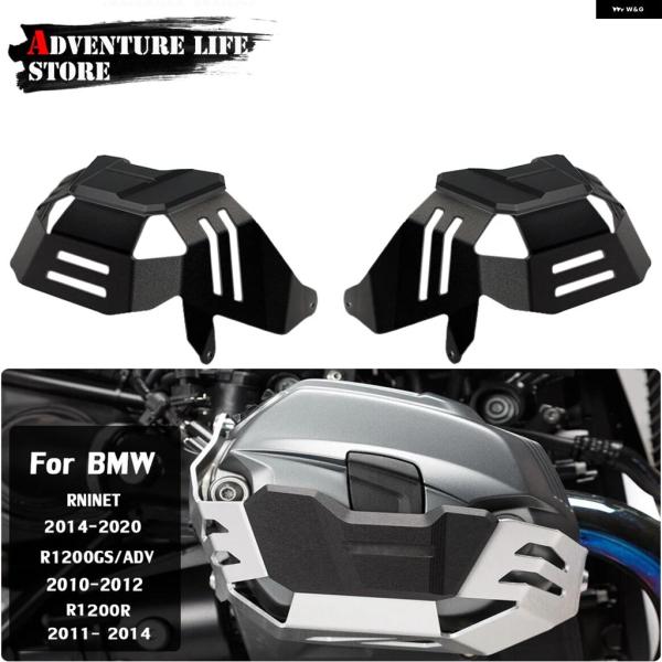 並行輸入品 BMW RNINET 9T用 バイク エンジン ガード シリンダー ヘッドガード プロテ...
