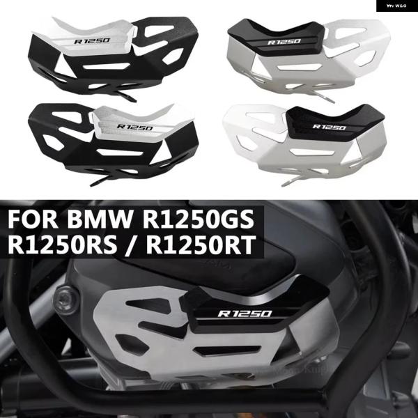 並行輸入品 BMW ADV 2019 - 20 バイク エンジン ガード シリンダー ヘッドガードプ...