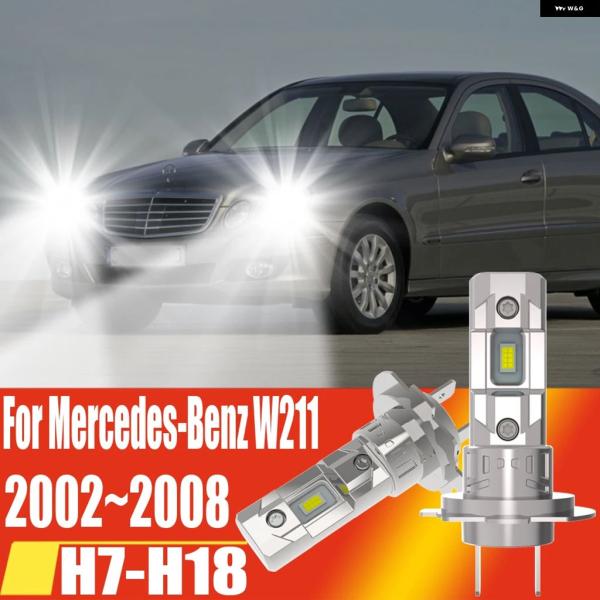 並行輸入品 メルセデス ベンツ W211 2002〜2008年モデル用 H7 LED ヘッドライト ...