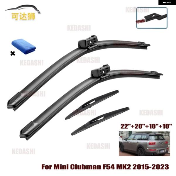 並行輸入品 ミニ F54 クラブマン ハッチバック MK2 2015 2023 フロント ワイパー ...