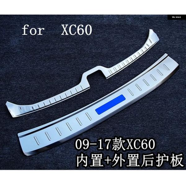 並行輸入品 ボルボ XC60 リア バンパー プロテクター シル トランク トレッドプレート トリム...