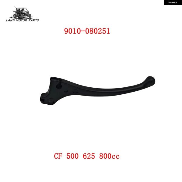 並行輸入品 CF500 パッケージ セカンダリーブレーキアクチュエータハンドル ベーシック CF X...