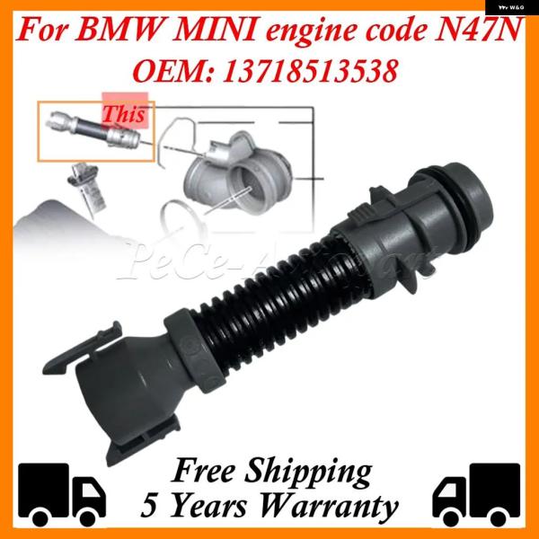 並行輸入品 MINI R55 R56 R57 R58 R59 R60 R61 N47N用インテークブ...