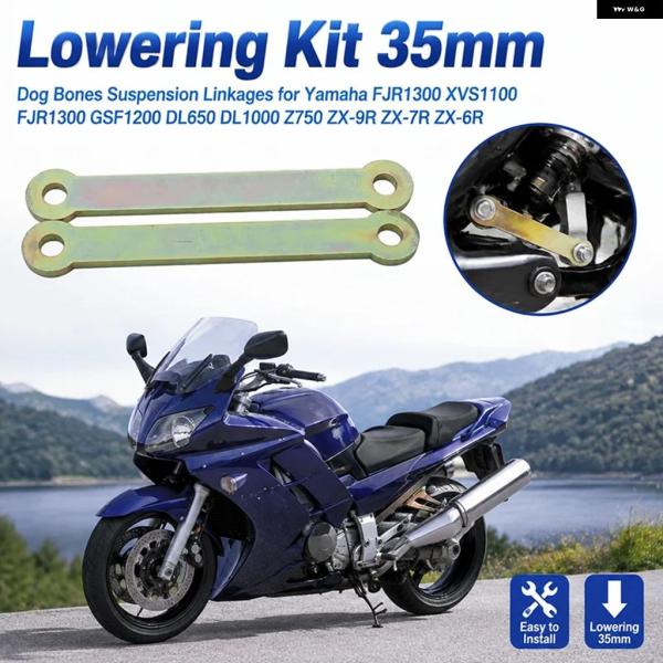 並行輸入品 ヤマハ DL650 Z750 ZX-9R ZX-7R ZX-6R 35MM ローダウン ...
