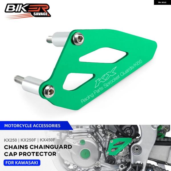 並行輸入品 カワサキ KX250 2020 フロント スプロケット チェーン ガード カバー オート...
