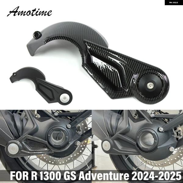 並行輸入品 BMW ADV GS1300用ファイナルドライブガード カバー リアドライブシャフト R...