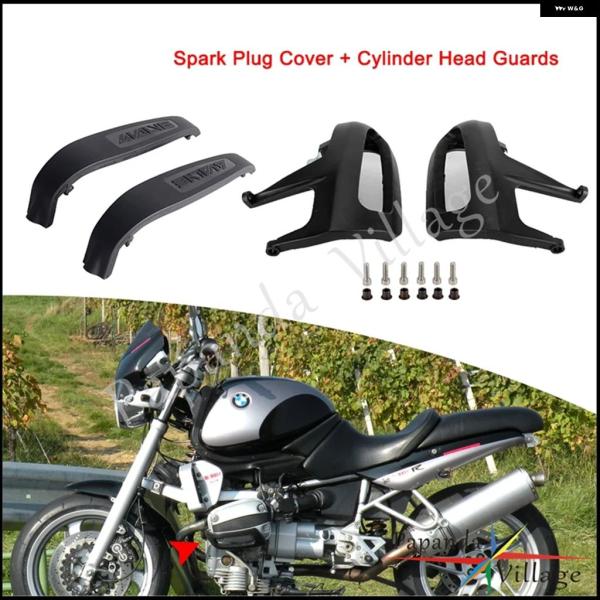 並行輸入品 BMW R850R GS 1993-2006用 エンジン スパークプラグ カバー シリン...