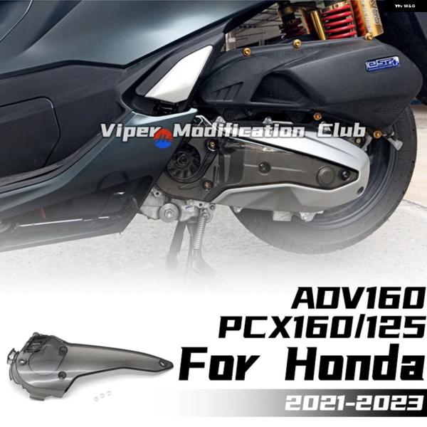 並行輸入品 ホンダ X125 X160 PC 吸気 カバー トランス ミッション 2021 - 23...