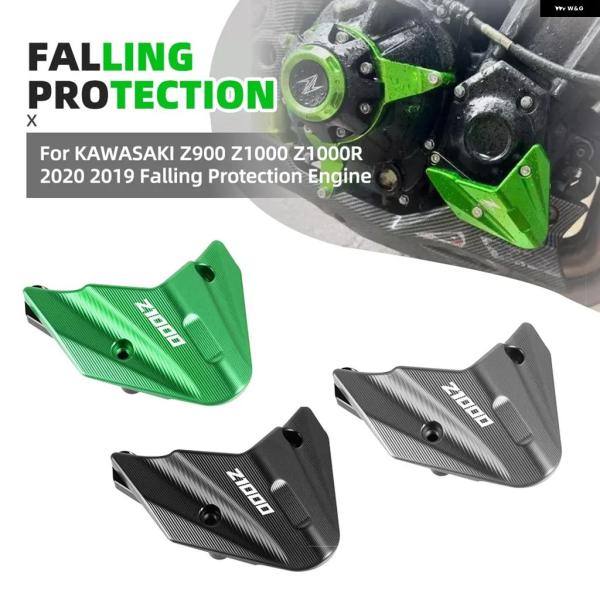 並行輸入品 カワサキ Z900 Z1000 フレーム スライダー クラッシュ プロテクター 転倒 エ...