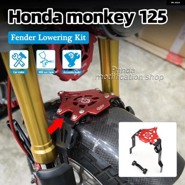並行輸入品 ホンダ モンキー125 2018 - 21 2022 23 2024用フェンダーローダウ...