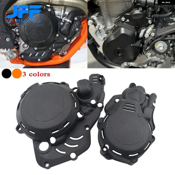 並行輸入品 KTM HUSQVARNA モトクロス クラッチガード エンジン 点火 プロテクター ウ...