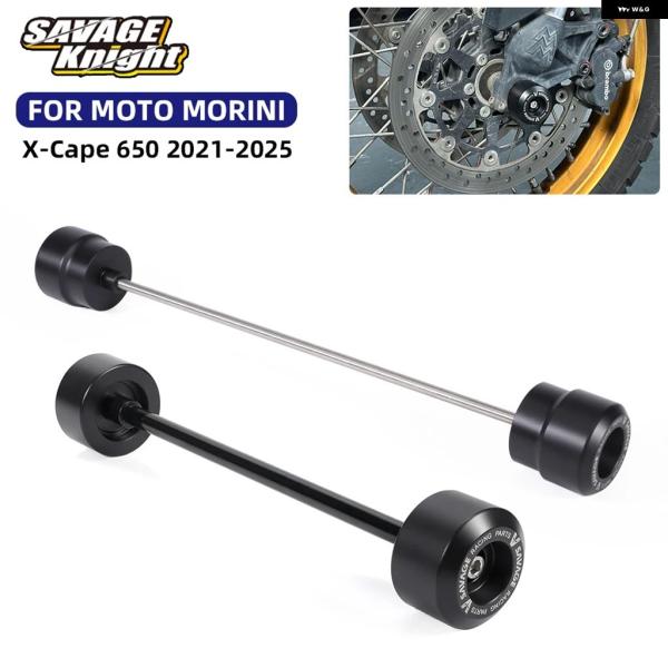 並行輸入品 MOTO MORINI X-CAPE 650 2021-2025用 バイク フロントリア...
