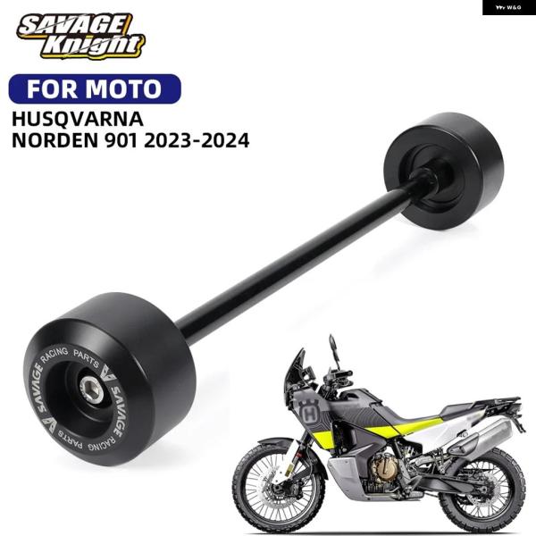 並行輸入品 ハスクバーナ NORDEN 901 オートバイ リアホイール フォーク スライダー 20...