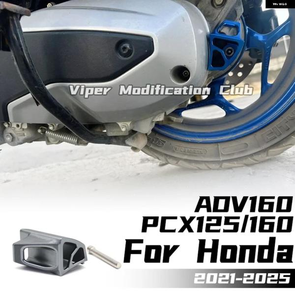 並行輸入品 ホンダ X160 X125 PC エンジン カバー トランス ミッション 2021 - ...