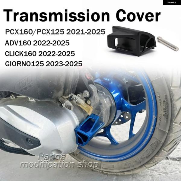 並行輸入品 ホンダ PCX 160 125 ADV CLICK GIORNO 2023 - 2025...