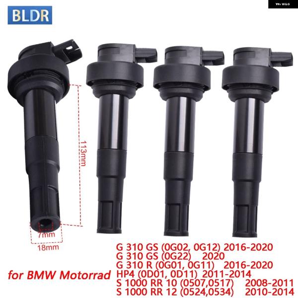 並行輸入品 BMW MOTORRAD HP4 R G310GS用 バイク イグニッション コイル 1...