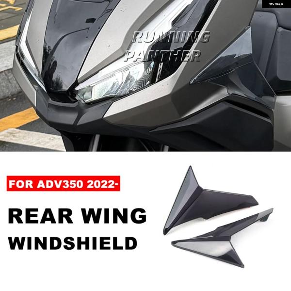 並行輸入品 ホンダ オートバイ サイド フェアリング カバー ウィング ディフレクター スポイラー ...