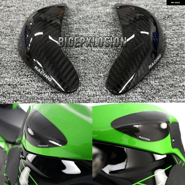 並行輸入品 カワサキ カーボン タンク スライダー プロテクター タンク カバー マット ZX-10...