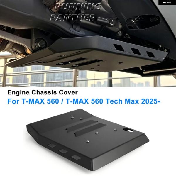 並行輸入品 ヤマハ T-MAX TMAX 560 TECH MAX 2025 - 26 ロア エンジ...