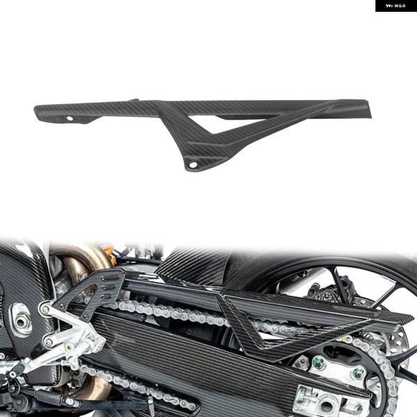並行輸入品 アプリリア RSV4 2021 - 23 カーボン オートバイ アッパー チェーン ガー...