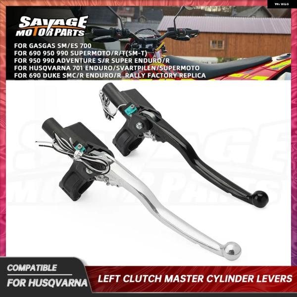 並行輸入品 ハスクバーナ 701 スーパーモトエンデューロ SVARTPILEN 左クラッチマスター...