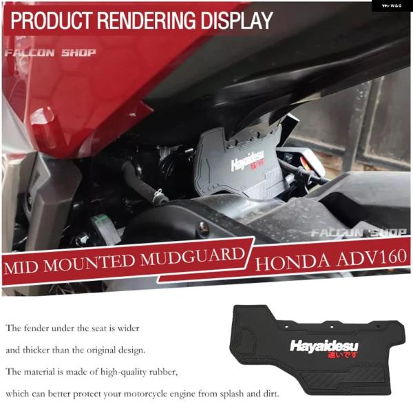 並行輸入品 ホンダ センター マッドガード 2022 - 23 2024 スプラッシュセンター AD...