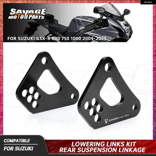 並行輸入品 スズキ 2025 GSX-R 600 ローダウンリンク キット 750 1000 M/L...