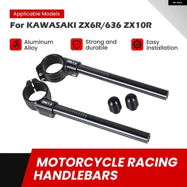 並行輸入品 KAWASAKI 50MM オートバイ ハンドルバー クリップオン フォーク ZX6R ...