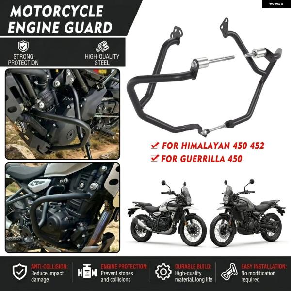 並行輸入品 ロイヤルエンフィールド ヒマラヤン450 ヒマラヤン452 ゲリラ450 バイク ヒマラ...