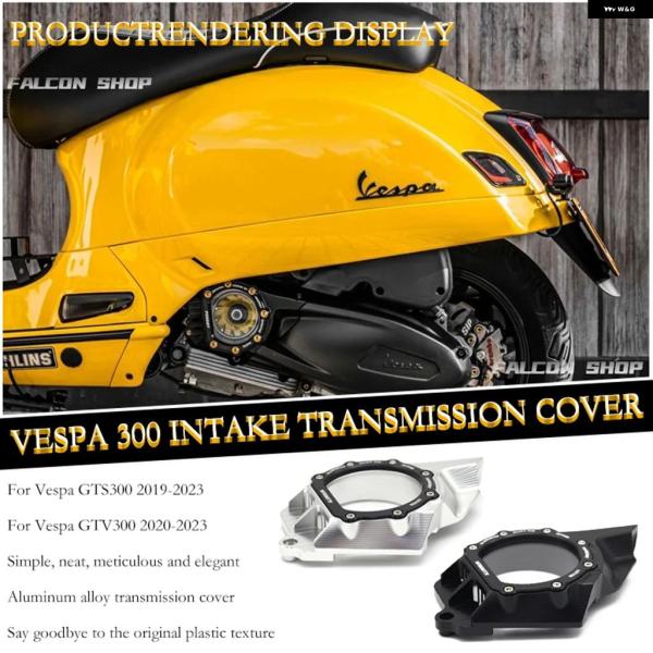 並行輸入品 VESPA GTS300/GTV300 インテークトランス ミッション カバー 2019...