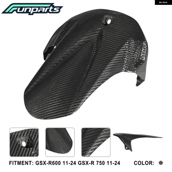 並行輸入品 スズキ FUNPARTS リアフェンダー カーボン マッドガード ホイールプロテクション...