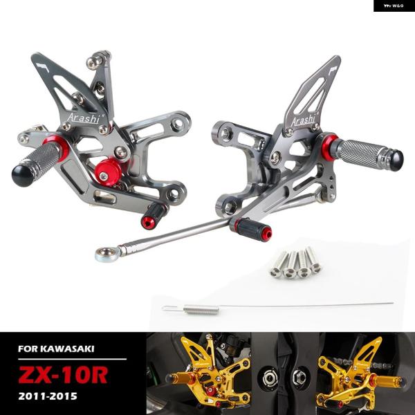 並行輸入品 カワサキ オートバイ リアセット フットレスト / フットペグ ペダル 2011 - 1...