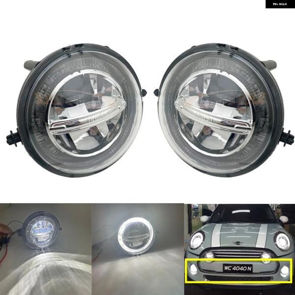 並行輸入品 R55 R56 R57 R58 R59 R60 R61 ミニクーパー用 DRL LED ...