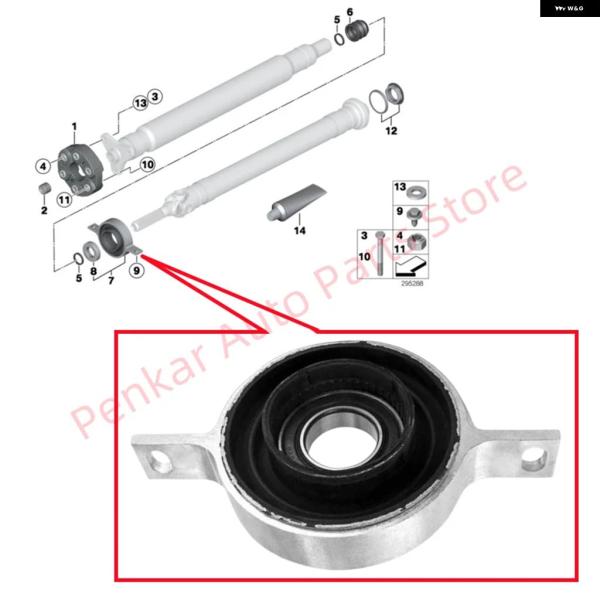 並行輸入品 BMW F25 F26 E70 F15 E71 F16 ドライブシャフトセンター サポー...