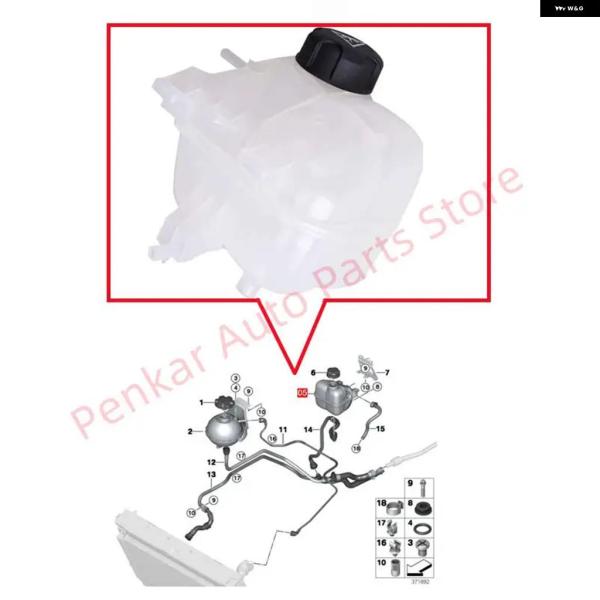 並行輸入品 MINI R55 R56 R57 R58 R59 R60 R61 エンジン 冷却水回収 ...