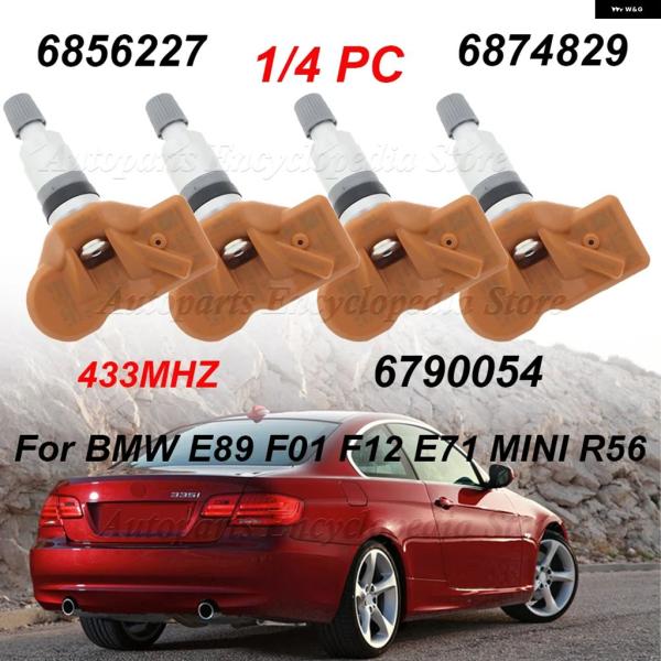 並行輸入品 BMW MINI E88 E93 F11 F10 E89 F01 F12 F13 E71...