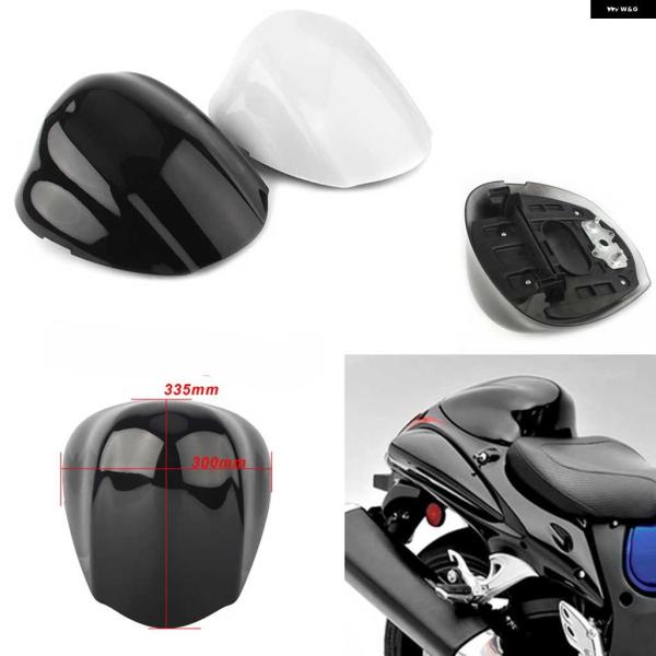 並行輸入品オートバイ バイク リアパッセンジャーカウルシートバックカバー フェアリング パーツ スズ...