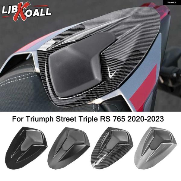 並行輸入品RS765 パッセンジャーピリオンリアシートカウル フェアリング トライアンフ STREE...