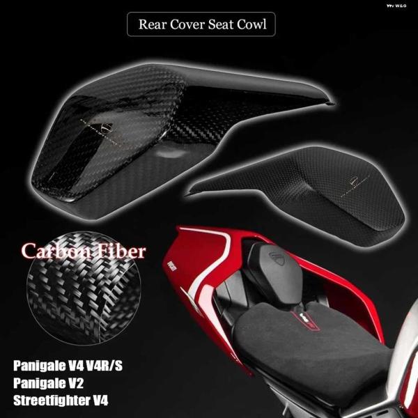 並行輸入品ドゥカティ パニガーレ V4 V2 ストリートファイター V4S 2018-2023 カー...