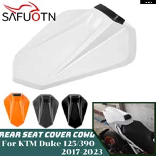 並行輸入品DUKE 125 390 2017-2021 リアシートカバー カウル KTM DUKE1...