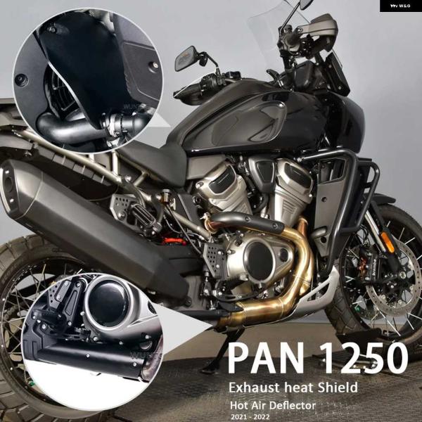 並行輸入品パンアメリカ1250アクセサリー オートバイ バイク ホットエアデフレクター PA1250...