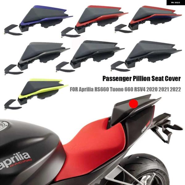 並行輸入品アプリリア RS660 TUONO 660 RSV4 2020 2021 2022 オート...