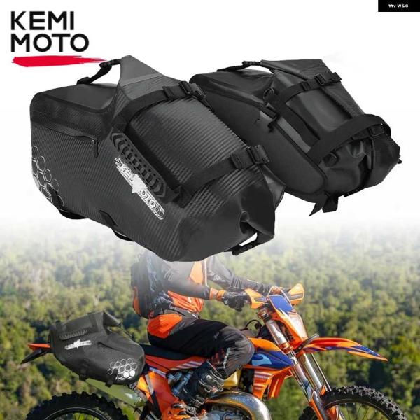 並行輸入品48L オートバイ バイク サドルバッグ 防水 ツーリング用 キャリア サイドバッグ ホン...