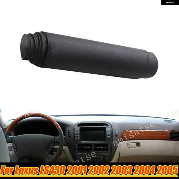 【並行輸入品】レクサス LS430 2001-2005 レザー ダッシュボード ダッシュカバー プロ...