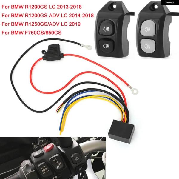 並行輸入品F750 F850GS R1200GS R1200 バイク ハンドルフォグ灯スイッチ 制御...