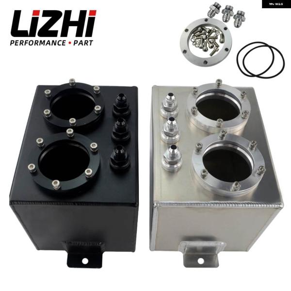 並行輸入品リージレーシング - 3Lデュアル ビレット アルミ燃料サージタンク/044燃料 ポンプ ...