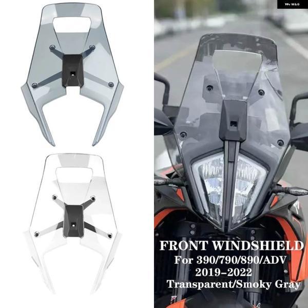 並行輸入品 390 790 890 アドバンデメント 2019-2022 2021 バイク アクリル...